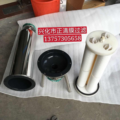 Cartridge filter lined with PTFE