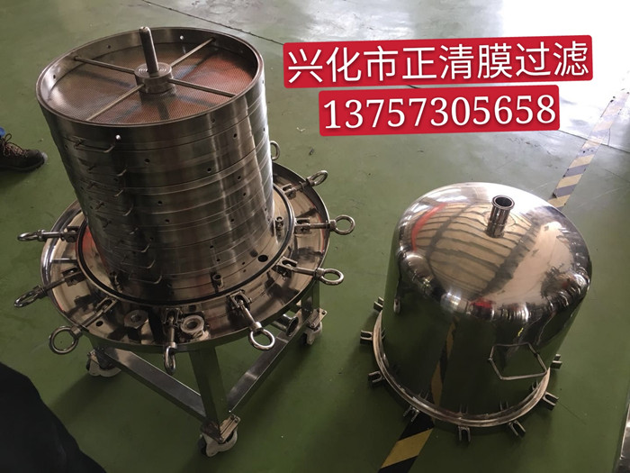 Stainless steel laminated board frame filter