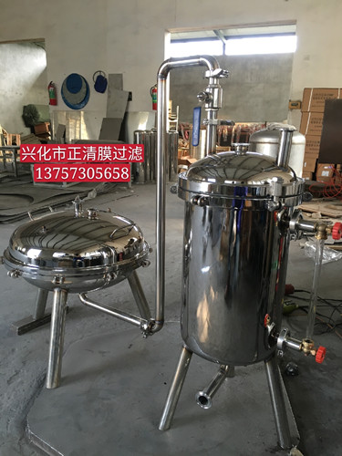 Stainless steel concentrate pan